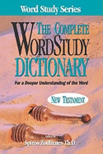 Picture of Strong's Complete Word Study..