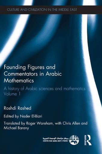 Picture of Founding Figures and Commentators in Arabic Mathematics: A History of Arabic Sciences and Mathematics Volume 1