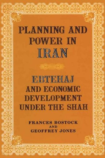 Picture of Planning and Power in Iran: Ebtehaj and Economic Development Under the Shah