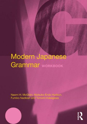 Picture of Modern Japanese Grammar Workbook