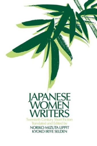 Picture of Japanese Women Writers: Twentieth Century Short Fiction: Twentieth Century Short Fiction