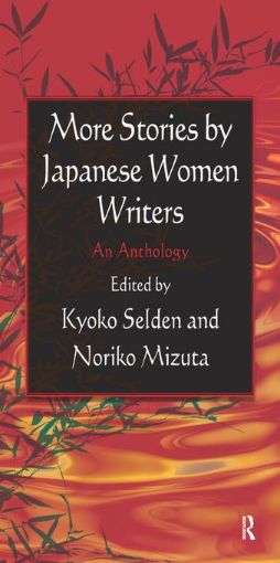 Picture of More Stories by Japanese Women Writers: An Anthology: An Anthology