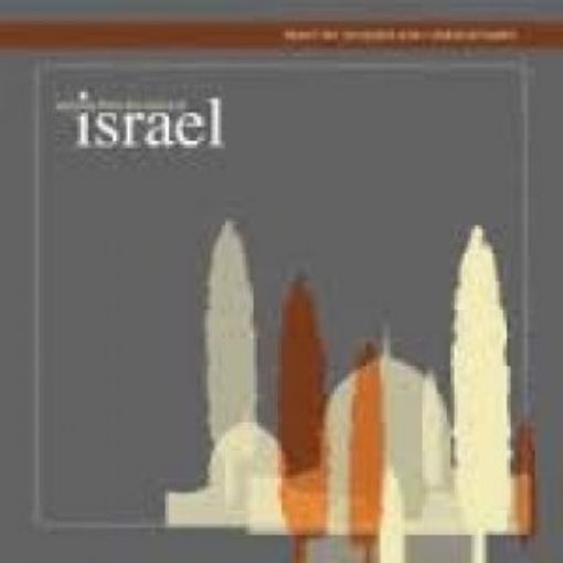 Picture of Cd-Worship From/Heart/Israel