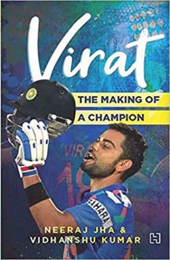 Picture of The Making Of A Champion-P/C